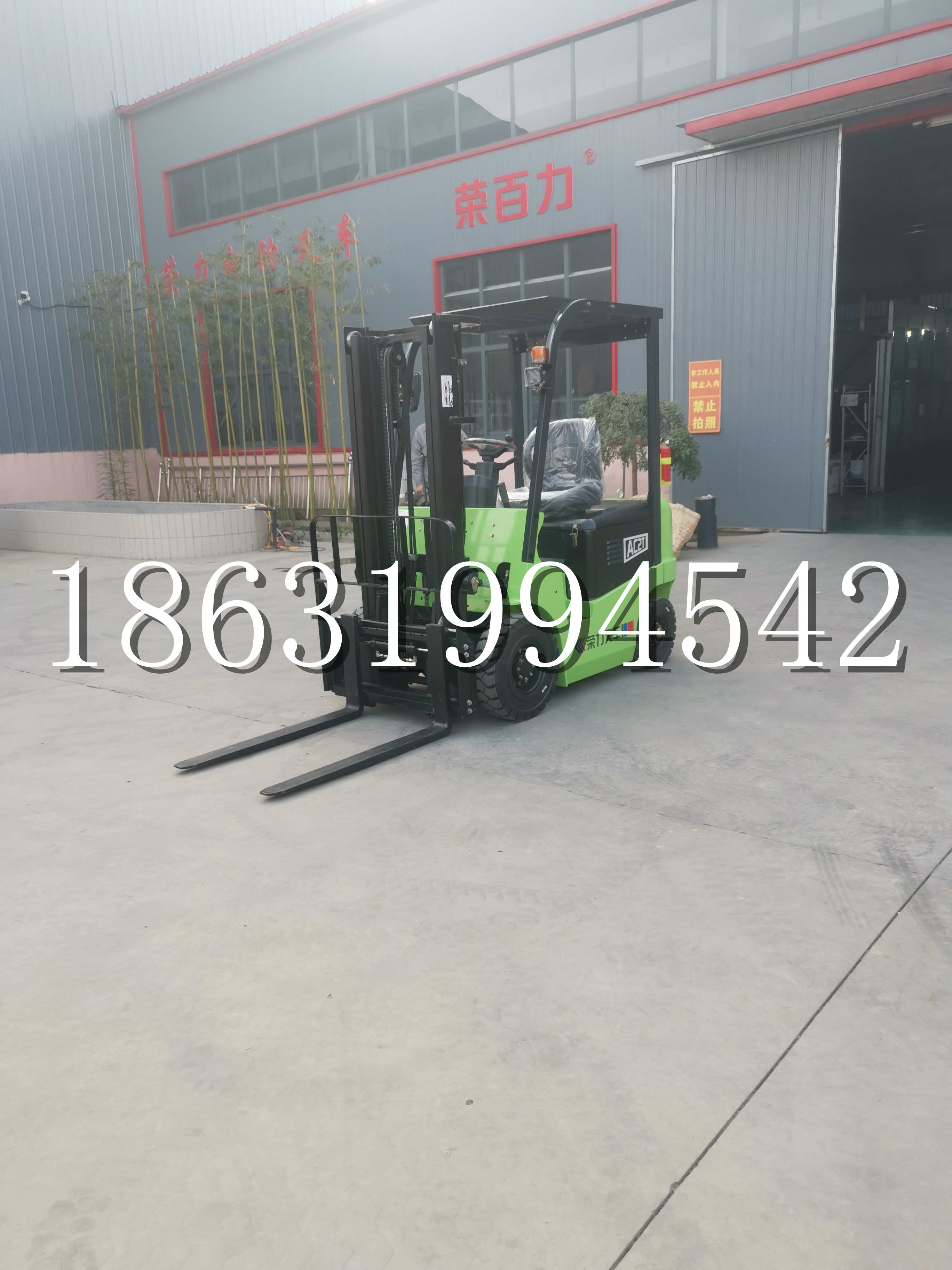 芦竹区优程2.5吨站驾式全电动液压搬运车3吨电动叉车锂电池托盘铲车地牛